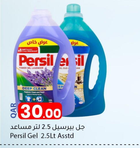 available at Dana Market in Qatar - Al Daayen