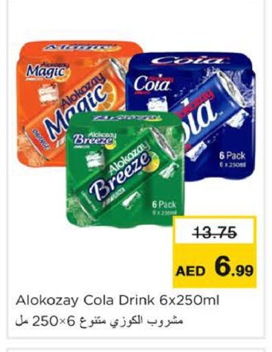 available at نستو هايبرماركت in الإمارات العربية المتحدة , الامارات - رَأْس ٱلْخَيْمَة