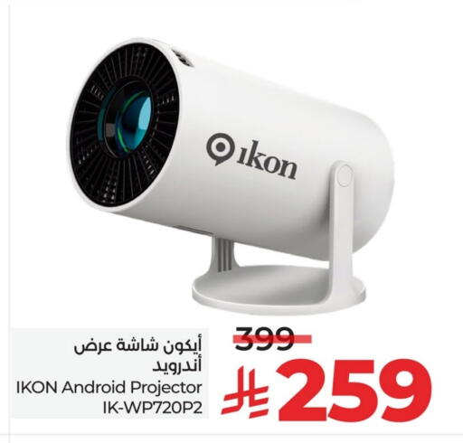 available at LULU Hypermarket in KSA, Saudi Arabia, Saudi - Al Hasa