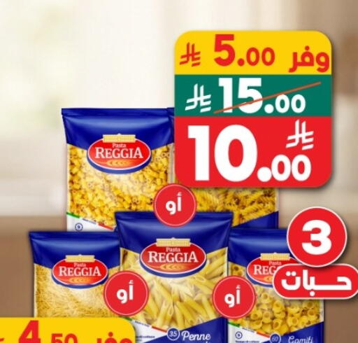 available at Dukan in KSA, Saudi Arabia, Saudi - Yanbu