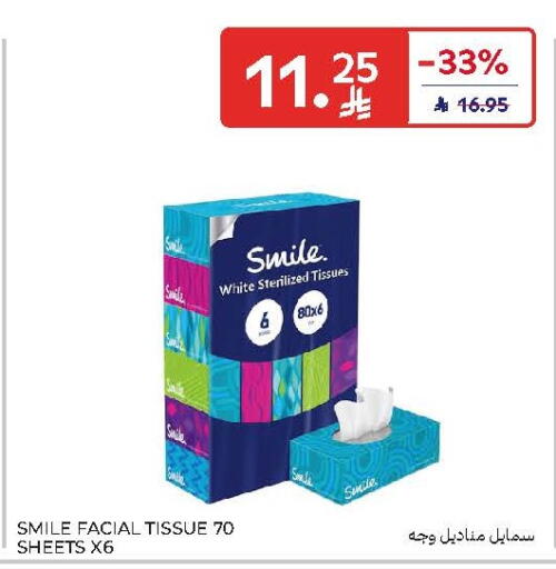 available at Carrefour in KSA, Saudi Arabia, Saudi - Buraidah