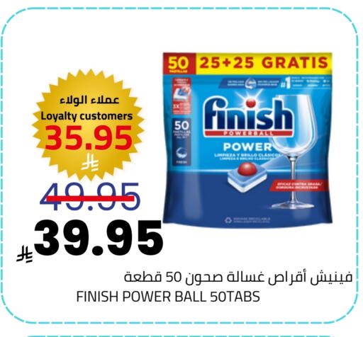 available at Astra Markets in KSA, Saudi Arabia, Saudi - Tabuk