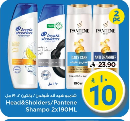 available at مارك & سيف in مملكة العربية السعودية, السعودية, سعودية - الرياض