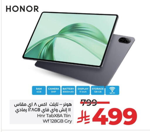 available at لولو هايبرماركت in مملكة العربية السعودية, السعودية, سعودية - القطيف‎