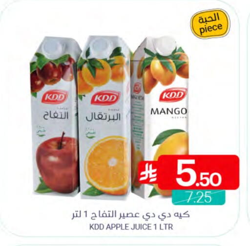 Mango Apple available at اسواق المنتزه in مملكة العربية السعودية, السعودية, سعودية - القطيف‎
