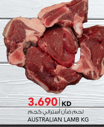 available at  ALNASSER HYPERMARKET in Kuwait - Kuwait City