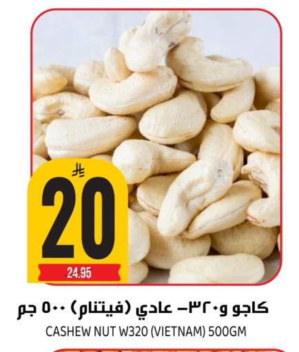 available at Grand Hyper in KSA, Saudi Arabia, Saudi - Riyadh