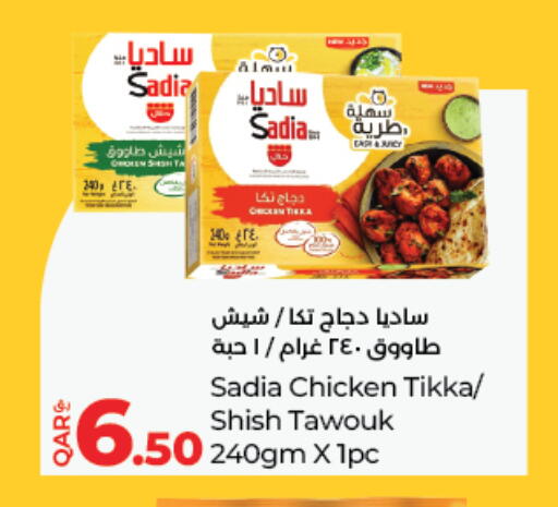 available at لولو هايبرماركت in قطر - الدوحة