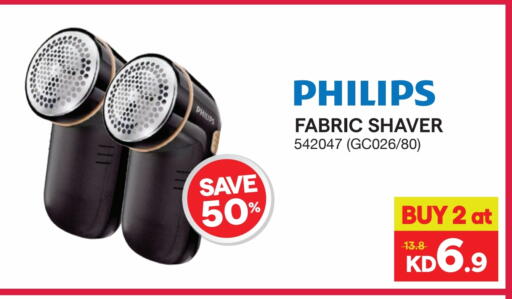 available at ×-سايت in الكويت - محافظة الأحمدي