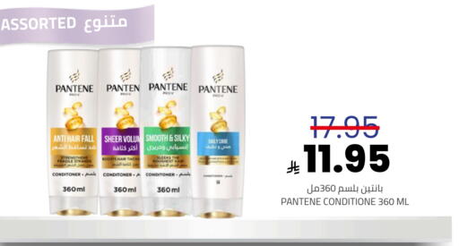 available at أسواق أسترا in مملكة العربية السعودية, السعودية, سعودية - تبوك