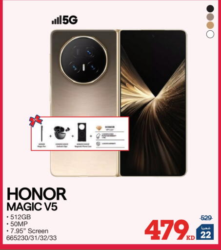 available at X-Cite in Kuwait - Ahmadi Governorate