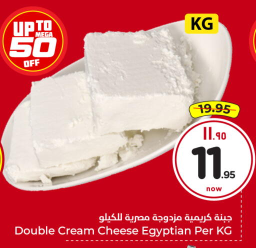 available at هايبر الوفاء in مملكة العربية السعودية, السعودية, سعودية - الطائف