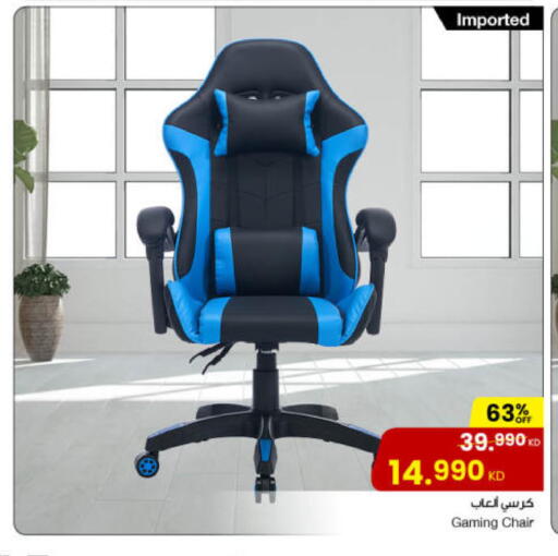 available at The Sultan Center in Kuwait - Ahmadi Governorate