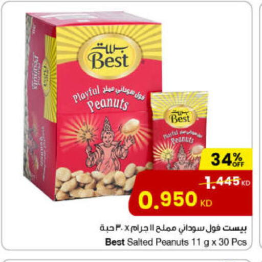 available at The Sultan Center in Kuwait - Jahra Governorate