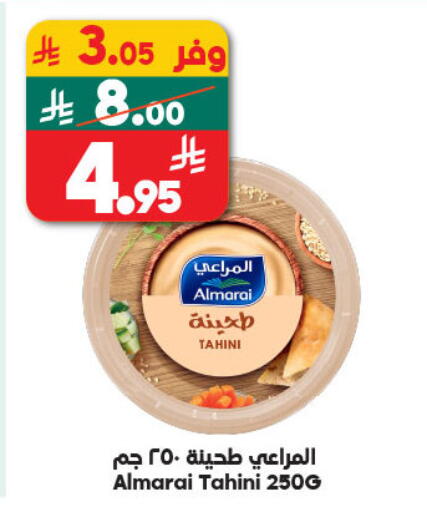 available at الدكان in مملكة العربية السعودية, السعودية, سعودية - ينبع