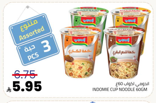 available at Astra Markets in KSA, Saudi Arabia, Saudi - Tabuk