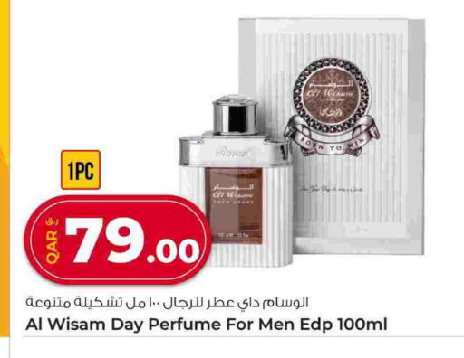 available at روابي هايبرماركت in قطر - الوكرة