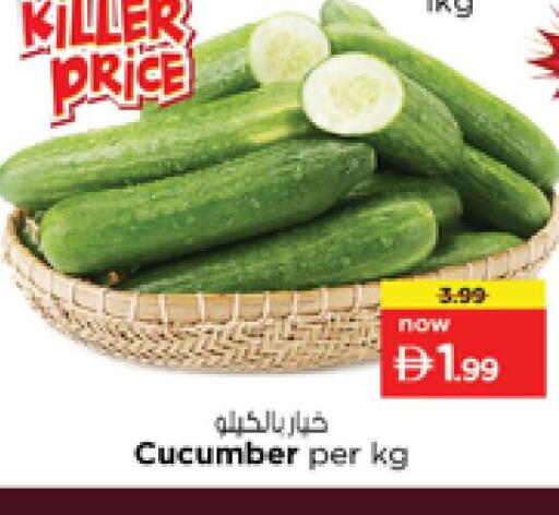 Cucumber available at نستو هايبرماركت in الإمارات العربية المتحدة , الامارات - الشارقة / عجمان