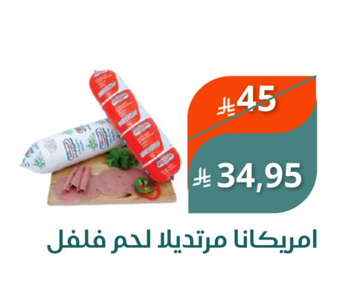 available at Saudi Market in KSA, Saudi Arabia, Saudi - Mecca