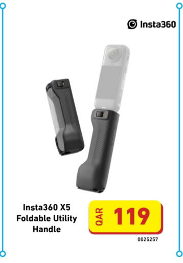 available at ديجيتال زون للتجارة in قطر - الريان