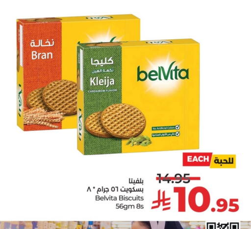 Cardamom available at LULU Hypermarket in KSA, Saudi Arabia, Saudi - Al-Kharj