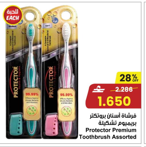 available at Sultan Center  in Oman - Sohar