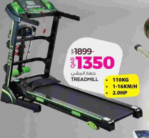 available at أنصار جاليري in قطر - الضعاين