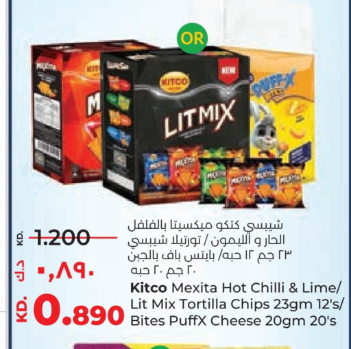 Chilli available at لولو هايبر ماركت in الكويت - محافظة الأحمدي