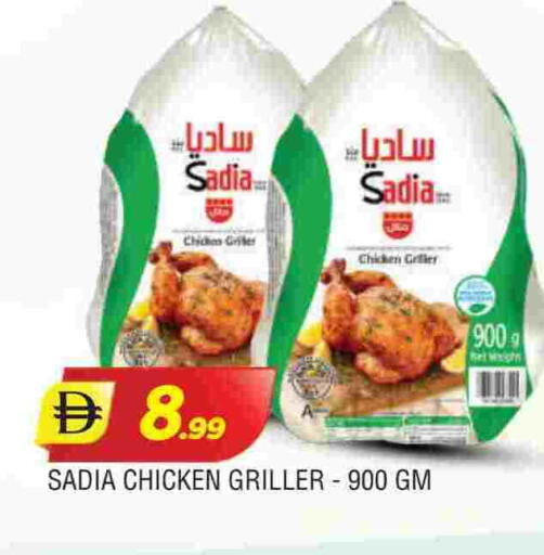 available at AL MADINA in UAE - Sharjah / Ajman