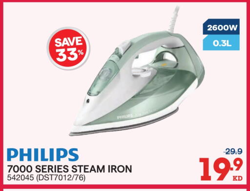 available at X-Cite in Kuwait - Ahmadi Governorate