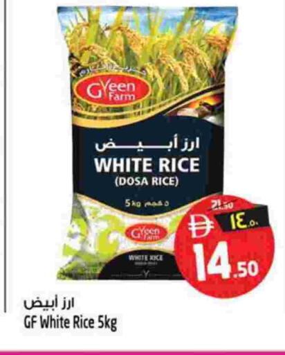 available at Safari Hypermarket in UAE - Sharjah / Ajman