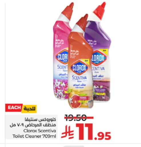 available at LULU Hypermarket in KSA, Saudi Arabia, Saudi - Ta'if