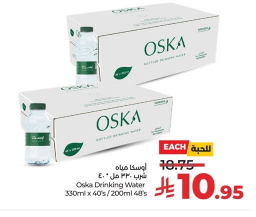 available at LULU Hypermarket in KSA, Saudi Arabia, Saudi - Al-Kharj