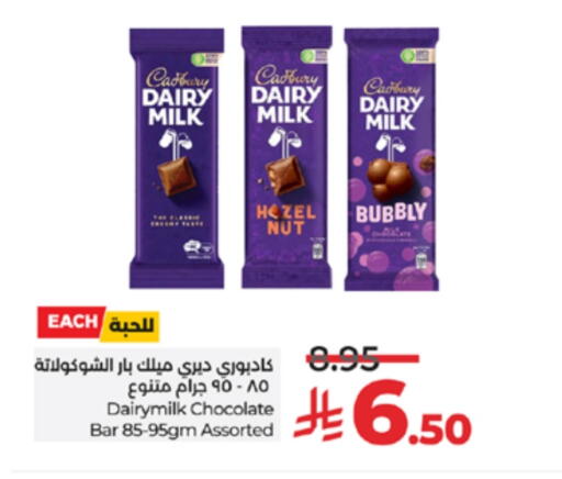 available at LULU Hypermarket in KSA, Saudi Arabia, Saudi - Yanbu