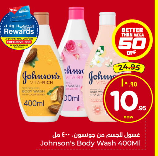 available at Hyper Al Wafa in KSA, Saudi Arabia, Saudi - Jeddah