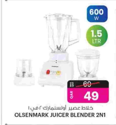 available at Ansar Gallery in Qatar - Al-Shahaniya