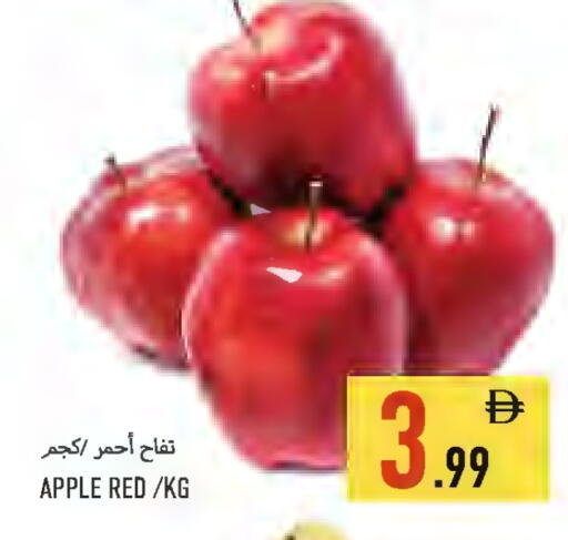 Apple available at  روابي ماركت عجمان in الإمارات العربية المتحدة , الامارات - الشارقة / عجمان