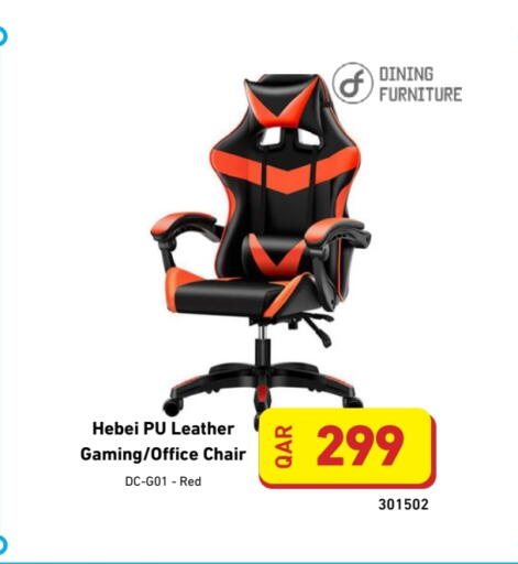 available at ديجيتال زون للتجارة in قطر - الدوحة