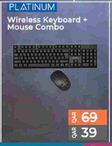 available at Ansar Gallery in Qatar - Al Rayyan