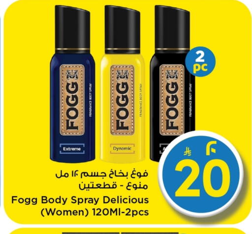 available at Mark & Save in KSA, Saudi Arabia, Saudi - Al Hasa