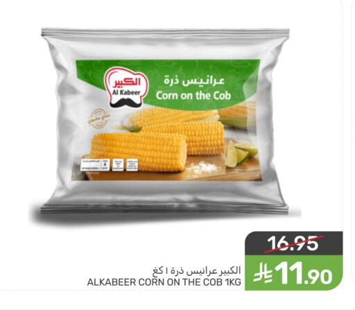 available at Mazaya in KSA, Saudi Arabia, Saudi - Saihat