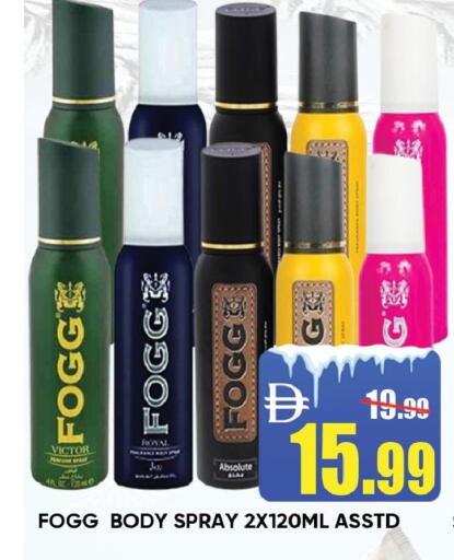 available at Leptis Hypermarket  in UAE - Ras al Khaimah