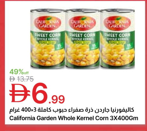 available at Emirates Co-Operative Society in UAE - Dubai