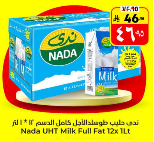 available at Hyper Al Wafa in KSA, Saudi Arabia, Saudi - Al Hasa