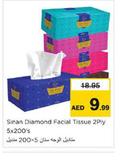 available at Nesto Hypermarket in UAE - Sharjah / Ajman