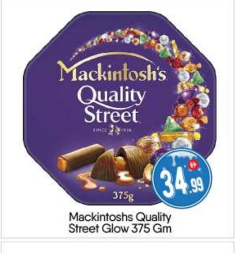 available at BIGmart in UAE - Abu Dhabi