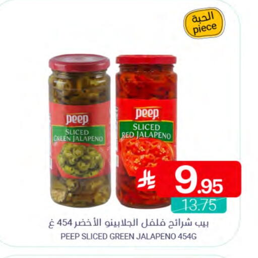 available at Muntazah Markets in KSA, Saudi Arabia, Saudi - Qatif