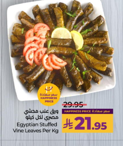 available at لولو هايبرماركت in مملكة العربية السعودية, السعودية, سعودية - الطائف