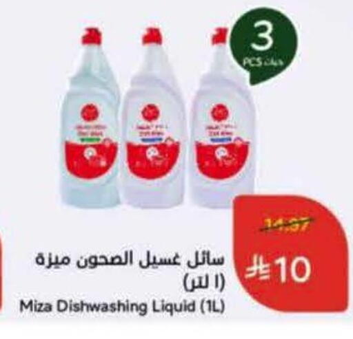 available at Hyper Panda in KSA, Saudi Arabia, Saudi - Al Bahah