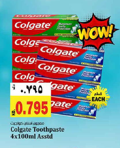 available at Kabayan Hypermarket in Kuwait - Kuwait City